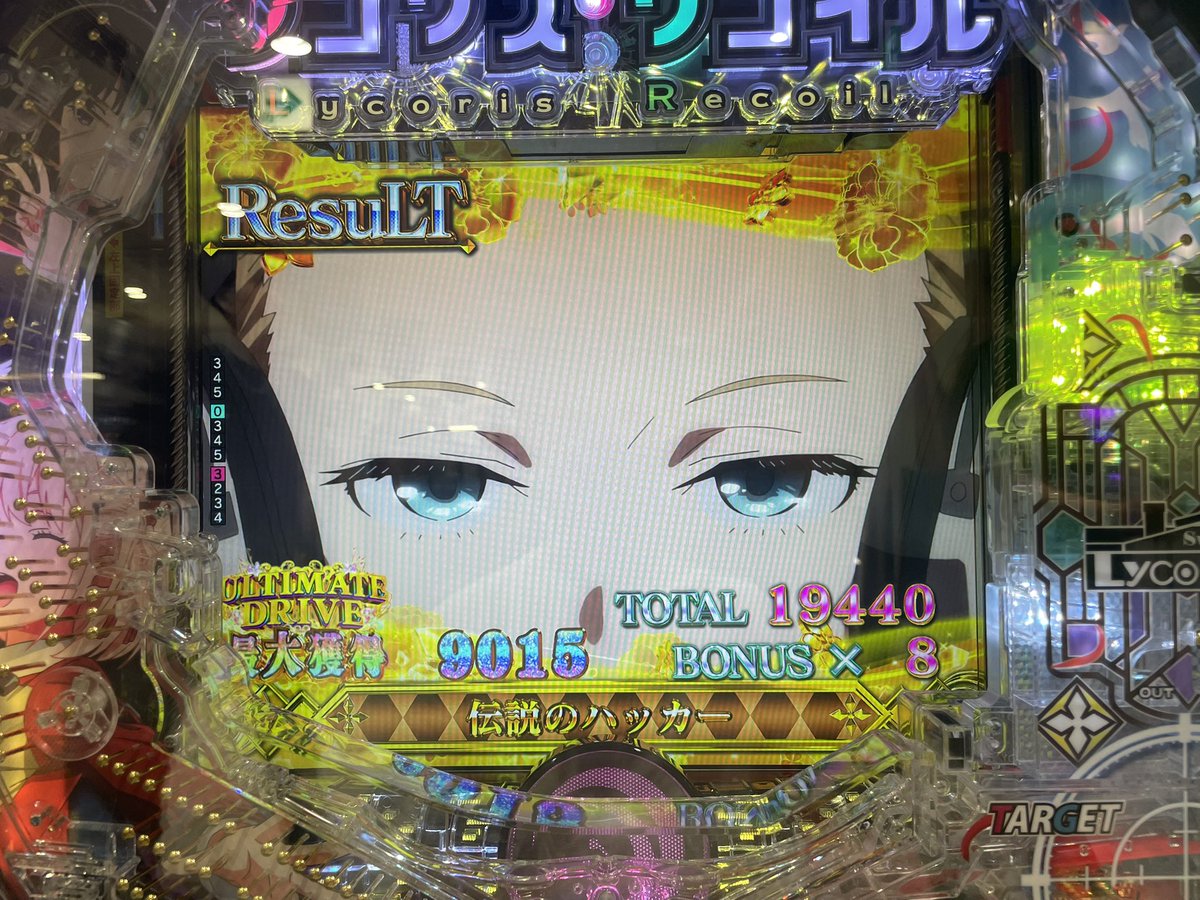 paimon_pachi's tweet photo. 2026/6/19
収支がスプラッシュマウンテン -136.5k

この収支表は50スロ❓
一日の投資額ワースト1、2、4位が今月なんですが❓

14時に10枚入ってたからもう一日ずっとしんどかった
なんかもう心折れてる
あーつらいよーしんどいよー🥲
このギャグ収支はいつまで続きますか...？ https://t.co/65RM5Ja1JU