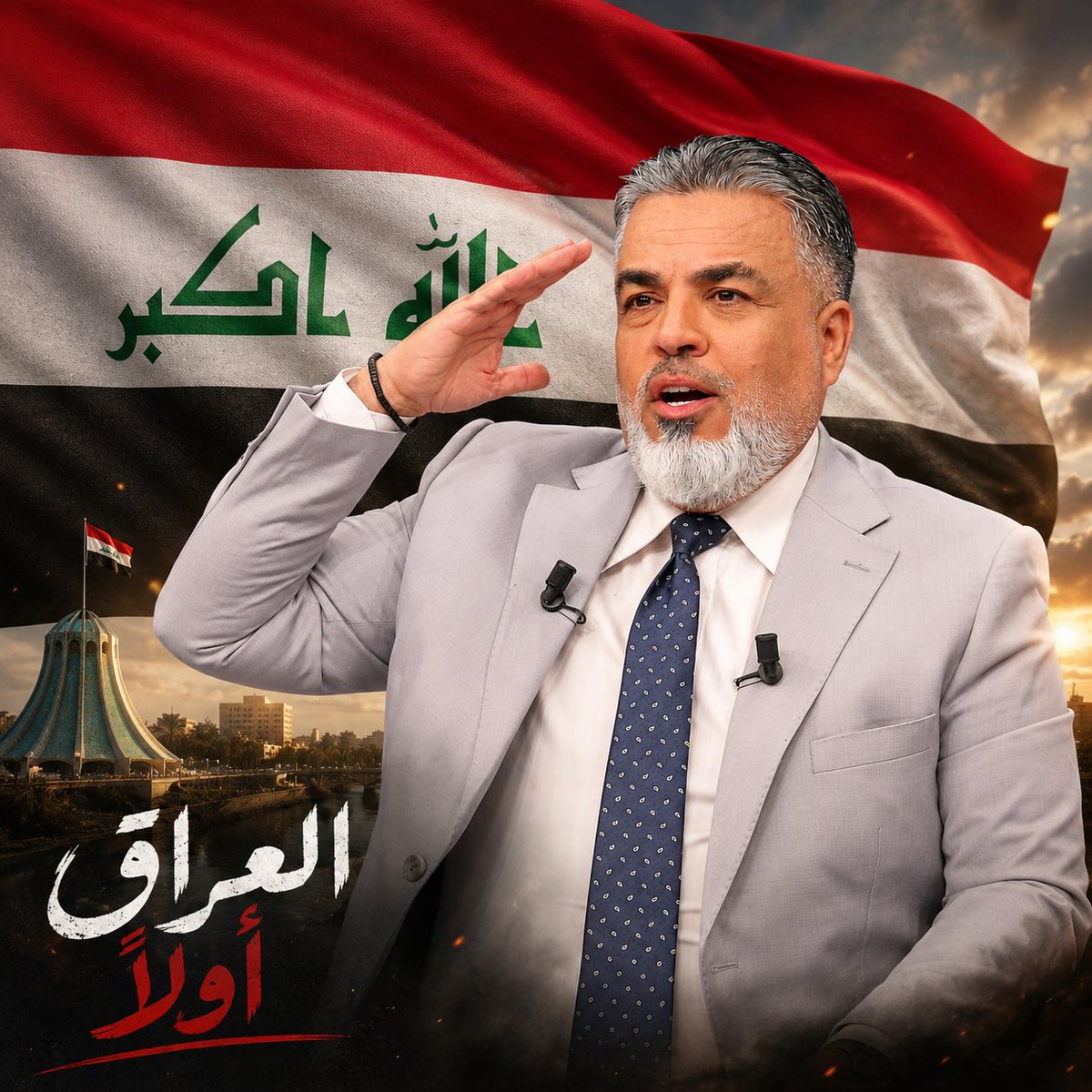 Ali_nori2000's tweet photo. في قناة iNews العراقية 🇮🇶 وفي ليالي المونديال، "عُزفت" الأناشيد محبةً واحتراماً للشعوب والأوطان.

خطوة بسيطة، ولحظة فارقة غير مطروقة 
وغير مألوفة، أثبتت أن العراق "جمجمة العرب" وكنز الرجال، ورمح الله في الأرض؛ أبوابه وأرضه وقلوب شعبه مفتوحة للجميع.

الأعلام تُرفع، والأناشيد تُعزف، وهذه هي روح كرة القدم، وروح الأخوة العربية الأصيلة.

من يزعجه النشيد الوطني لأي بلد فالمشكلة ليست في النشيد ؛ الأوطان لا تستأذن أحداً لتُسمع صوتها. 

حين يعزف النشيد تتحدث الأوطان ، فهو عُزف فخراً لا انتظاراً لرضا المعترضين ، ومن يضيق صدره بالنشيد، فليتذكّر أنه رمزٌ لملايين البشر والشعوب.

أفتخر كل الفخر بعراقيتي الأصيلة المتجذرة، وطني لن أستبدله بأي وطن مهما انزعج المأزومون مما فعلناه. 

سيزيد إصراري كلما كثر الناقمون بأحاديثهم ومنشوراتهم، وسأكرر العزف عند كل فوز وكل انتصار وكل منجز للبلدان والشعوب التي تحب وتعشق بلدي.

وما الدهرُ إِلا من رُواة قصائدي ، إذا قلتُ شعراً أصبح الدهرُ مُنشدا.

فسار به من لا يسيرُ مُشمِّرا ، وغنى به من لا يُغنّي مُغرّدا.

أجِزني إذا أُنشدت شِعراً فإنما ، بِشِعري أَتاك المادحون مُردَّدا.

وَدَع كُلّ صوتٍ غير صوتي فإنني ، أنا الطائر المحكيُّ و الآخَرُ الصدى.
#كاس_العالم_٢٠٢٦