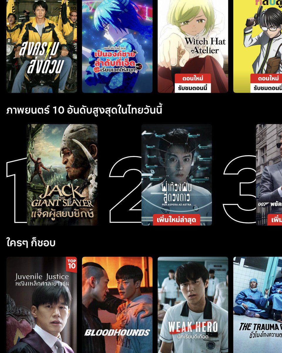 Spt437s's tweet photo. 🍎 —— ✿ 𝗡𝗲𝘁𝗳𝗹𝗶𝘅 𝟰𝗸 🐮Ⓜ️

⭐️ ꔛ แพ็คเกจ 4K

  7 วัน รี 25.-
30วัน รี 45.-
60วัน รี 80.-

🥄 ดูได้ทุกเรื่อง : มีจอดูทีวี !
𓏔 แอคไทย 3oO% 🍮

#เน็ตฟลิกซ์ราคาถูก #หารnetflix #หารnetflixราคาถูก  #หารเน็ตฟลิกซ์ราคาถูก #หารเน็ตฟลิกซ์ https://t.co/qfOIf7PUbp