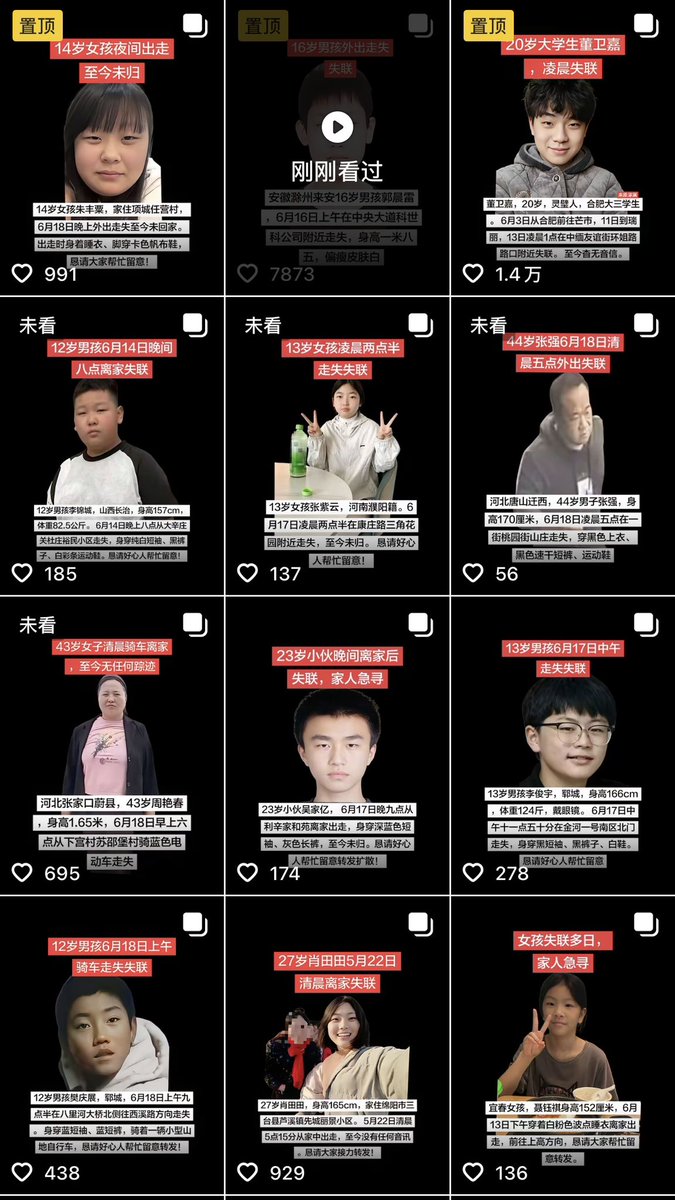 TXWG0123's tweet photo. 🚨 在中国，每天都有大量人员失踪——不止儿童，还有很多成年人！
据民间寻子组织和媒体报道，每年数千起失踪案件，涉及校园走失、回家路上失踪、家门口失踪的儿童，以及无数成年人的消失。真实数字恐怕远高于此！
这一问题长期存在，信息极度不透明！
更令人震惊的是：爱心寻人团体和“宝贝回家”等公益平台被强行关停，而器官移植网站却迅速上线。他们宣称“自愿捐献”，却拒不公开供体来源和捐赠者名单！
他们把儿童和成年人都当成器官移植的活供体！
把全体中国百姓当成随时可被宰割的行走器官库！
这是赤裸裸的反人类罪行！
这是对人性的严重践踏！
必须受到全球人类的强烈谴责和追责！
#寻人 #失踪 #儿童失踪 #器官移植 

🚨 In China, a massive number of people go missing every single day — not only children, but also many adults!
According to civil search organizations and media reports, thousands of disappearance cases occur each year, involving children on campus, on the way home, or right outside their doors, as well as countless adults. The real numbers are likely far higher!
This long-standing crisis suffers from extremely low transparency and a complete information blackout.
What’s even more shocking: Humanitarian search groups and platforms like “Baby Come Home” have been forcibly shut down, while organ transplant websites were quickly established. They claim all donors are “voluntary,” yet they refuse to disclose any organ sources or publish donor lists!
They are treating children and adults alike as living organ suppliers!
They are turning ordinary Chinese citizens into disposable “walking organ banks” that can be harvested at any time!
This is a blatant crime against humanity!
This is a horrific violation of human dignity!
It must be strongly condemned and held accountable by the entire world!
#MissingPersons #HumanTrafficking