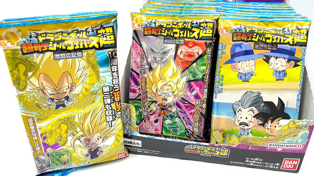 PonTV1's tweet photo. 第16弾 ドラゴンボール超戦士シールウエハース超 激闘の記憶『1BOX 開封』Dragonball Wafers Sticker 食玩 Japa... https://t.co/IvgPHJBSeO @YouTubeより https://t.co/a5zPfY3OYv