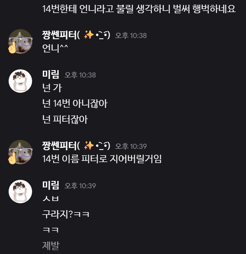 lpto_005's tweet photo. 제가 호1 이에요 https://t.co/StM0K2hT7z