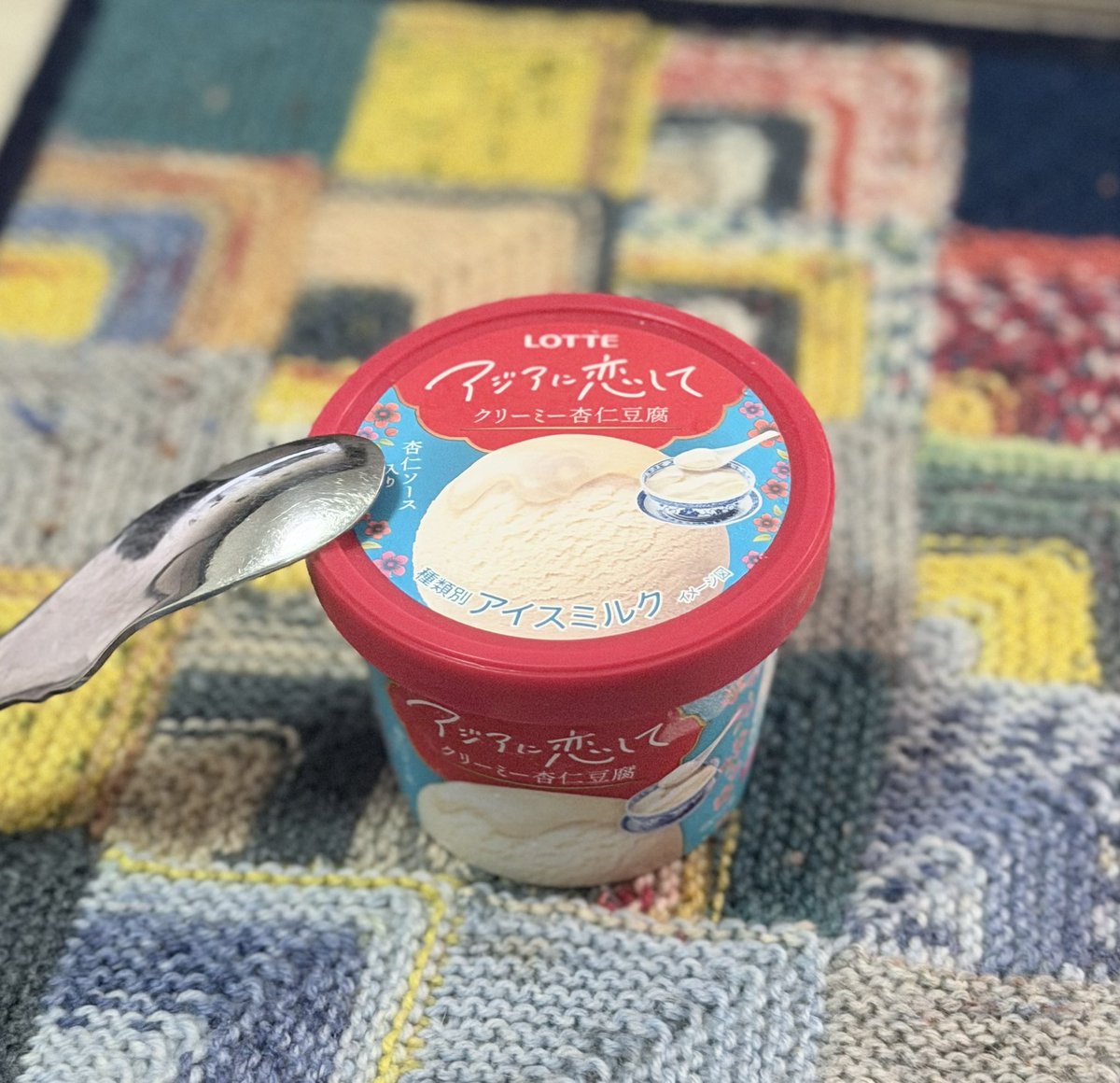 nagi832's tweet photo. 今日はアイス🍨があります😊 https://t.co/47fDlg4Vaz