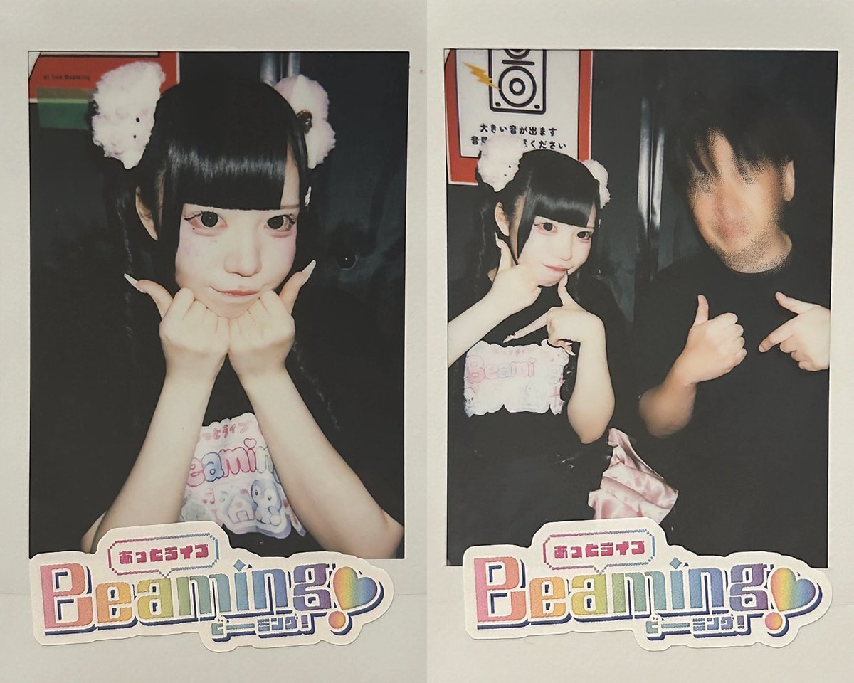 espace_issy's tweet photo. なにげに前にいたからとか見てたからレスしたと言われまくったけどそんなことないと信じてる https://t.co/TJZaTqMrbY