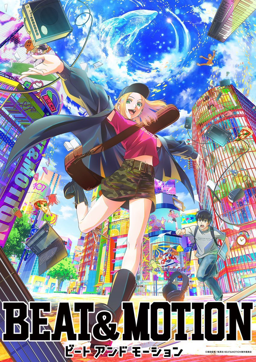 DailyAnimePost's tweet photo. BEAT &amp; MOTION by Naoki Fujita anime officially announced today!

Animated by Studio MAPPA, it will stream only on Netflix https://t.co/uEGjBvgB4U