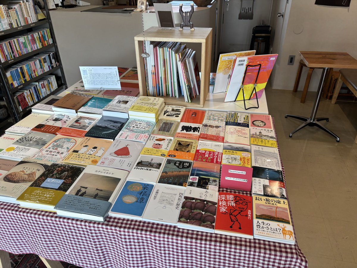 Honya2022's tweet photo. 磐田市にあるAmberBooksに行ってきた！ https://t.co/FmD5AvHHVl