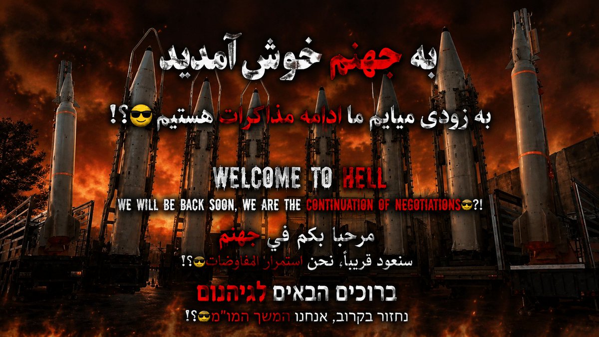 ❤️الله💚Iran God iswithus❤️الله💚 tweet media
