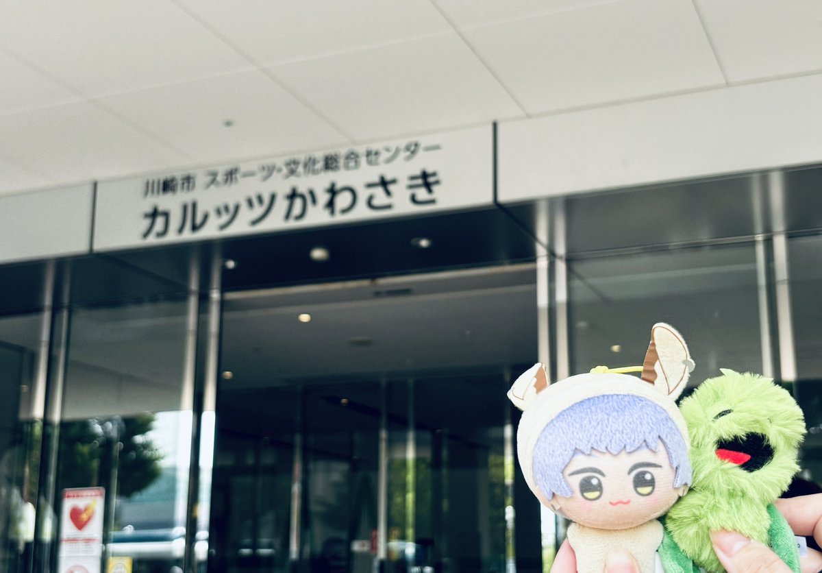 NpX7o's tweet photo. 川崎もありがとうございました😭😭😭
ほんとに楽しすぎて幸せ😭
次は7月の大宮までお預け！来週の渋谷取れなかったの悲しすぎる🥲 https://t.co/AloS0CWwb1