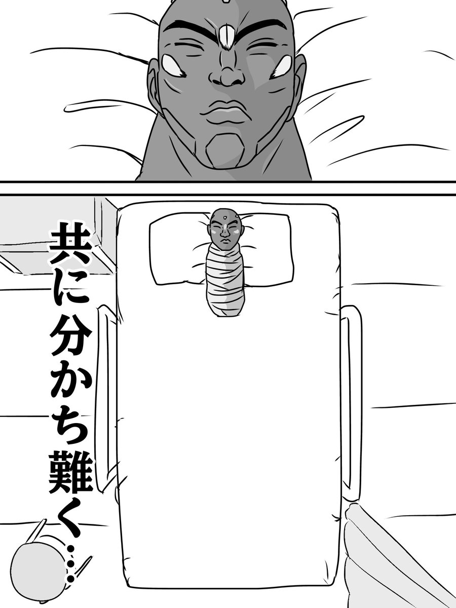 ppogame's tweet photo. ヴェンデッタに敗北したドゥームフィスト

#OverwatchFanart
#オーバーウォッチ
#バキ(?) https://t.co/VGqLJGQTZS