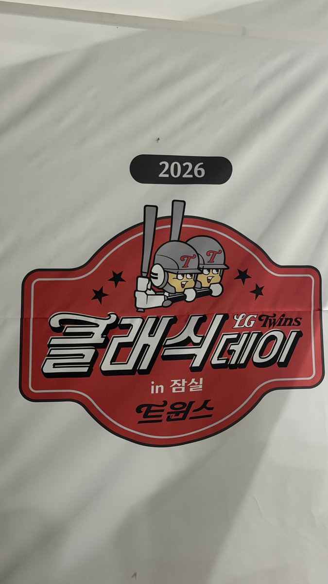 muyxho's tweet photo. 클래식데이 좋은 거 같아요 💕 https://t.co/goFPH4ymJO