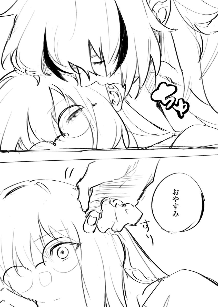 1007suzuhiko's tweet photo. if Ayaka.isSleeping():
    Richard.goodNightKiss() https://t.co/wfGYXf8svZ