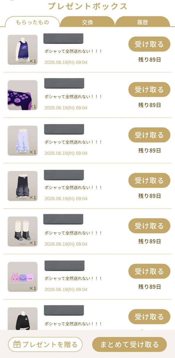 レイ🥤🍔🍟 tweet media