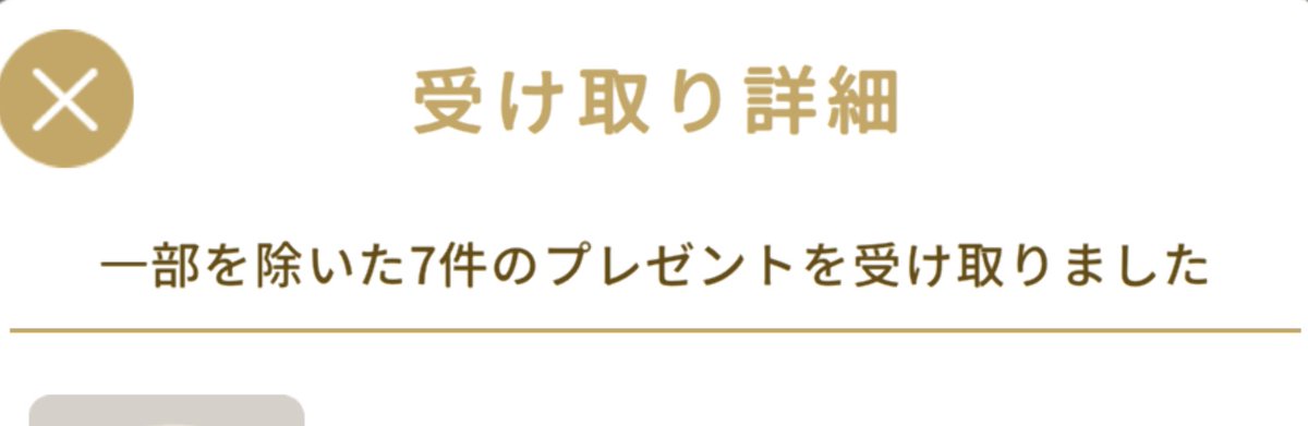 レイ🥤🍔🍟 tweet media