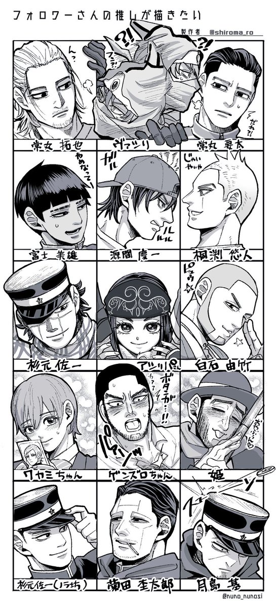 白麿 tweet media