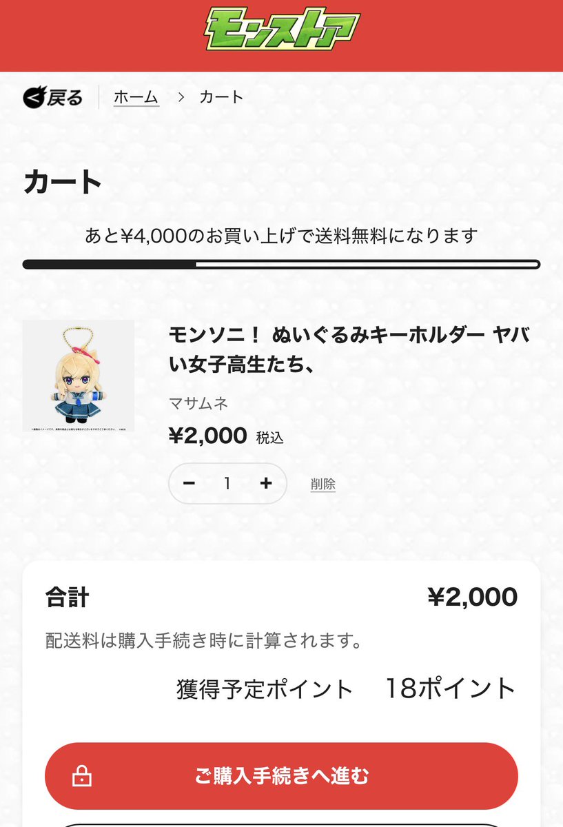 きゅーすけ (@9kyu_suke) / Posts / X