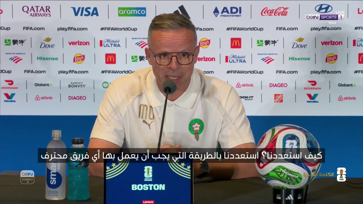 محمد وهبي قبل مواجهة اسكتلندا: "جاهزون للتحدي.. ونثق في قدرتنا على إسعاد الجماهير المغربية وتحقيق نتيجة إيجابية في كأس العالم 2026" 