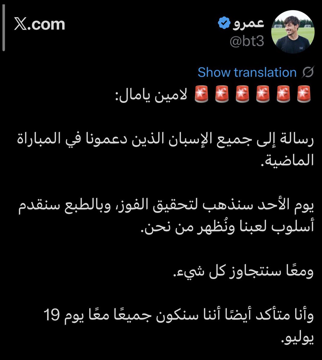 jqp41's tweet photo. لامين صرح ؟ يعني رسمي هجت معهم https://t.co/Y66atwWx3q