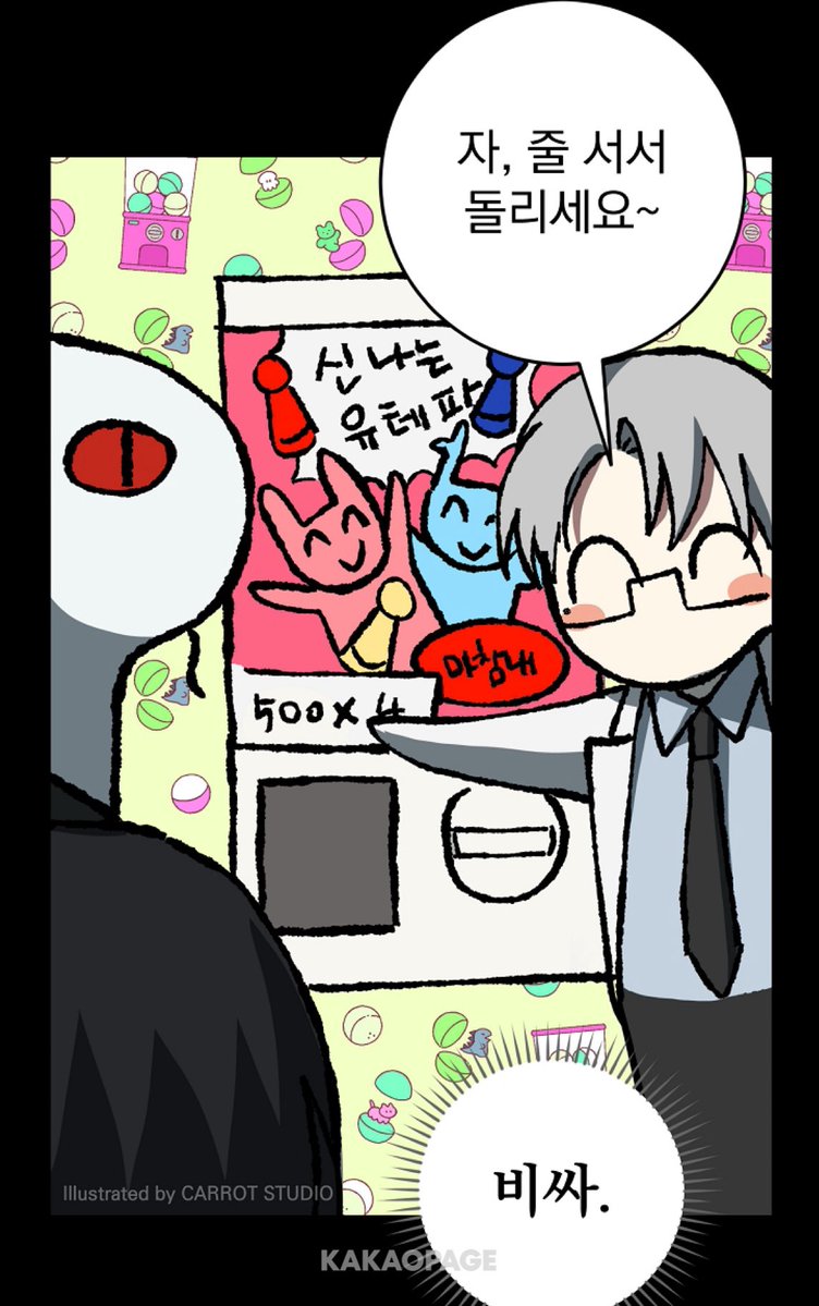 CatKidnapper4's tweet photo. 짱 귀엽다 https://t.co/OXnPQUECcB