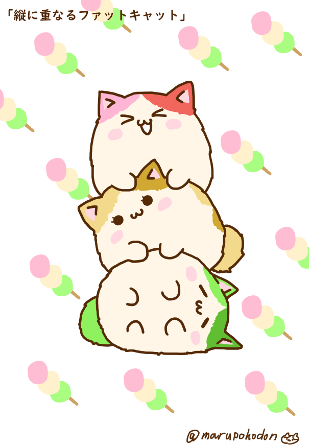 エリオット@ファットキャットのテンパード tweet media