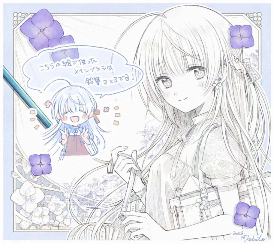 sirokobato's tweet photo. ちなみにですが、今回メインで使用したブラシは鉛筆2と3です
こちらの絵では使用しておりませんが、私はハッキリした線が欲しい時は鉛筆5をたまに使っていたりします～☺️ https://t.co/6OFzfK9yvS