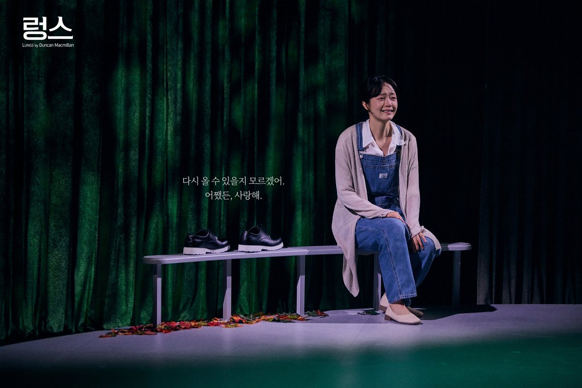 grwn47's tweet photo. 260619 연극열전 인스타 #전소민

렁스 공연 사진🤍

https://t.co/uucdbkfp7c https://t.co/prPt9sshSF