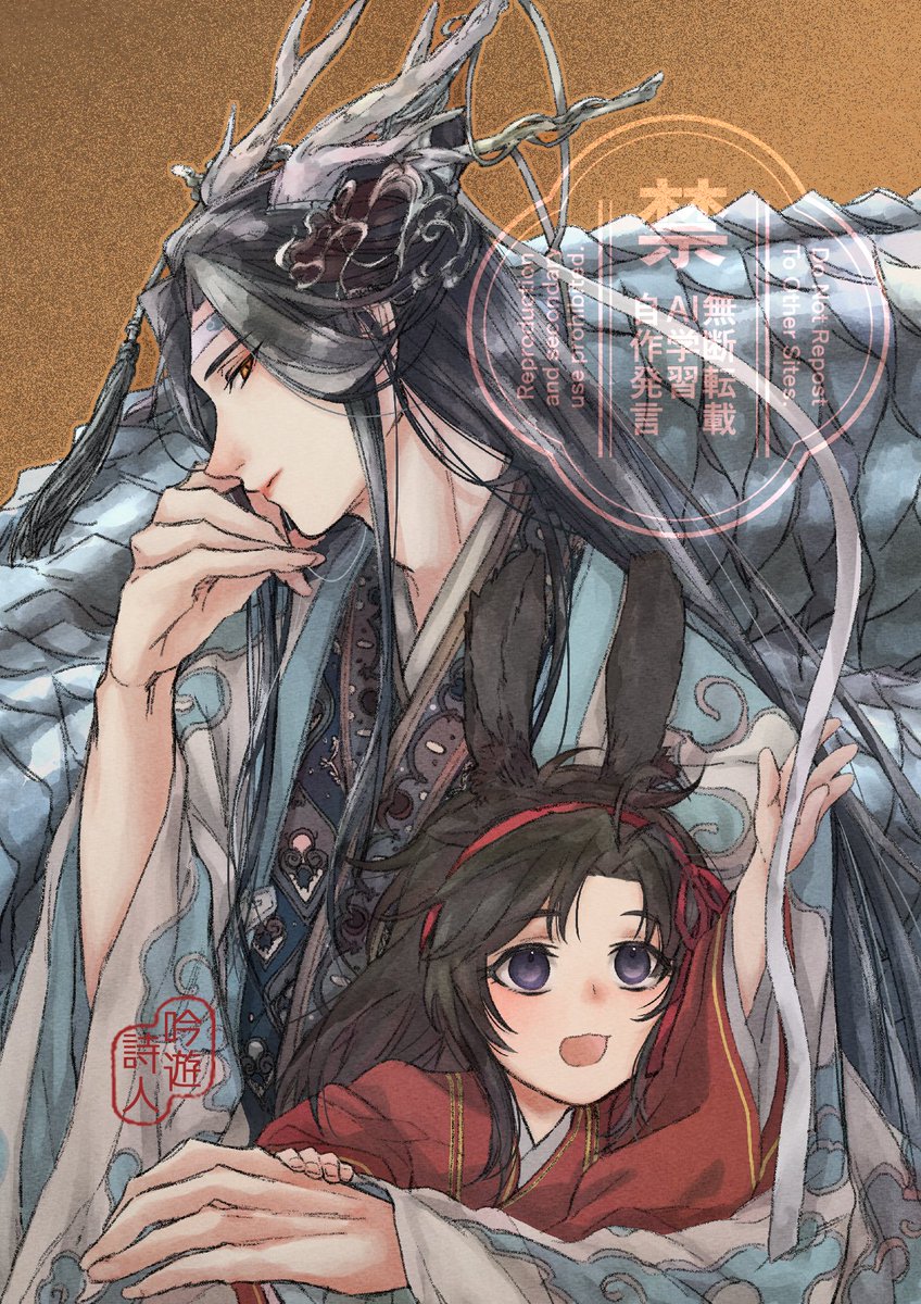 minstrel_ginyuu's tweet photo. 龍兎:再掲
龍兎のグッズ新規で増えないかな～
#魔道祖師 #MDZS https://t.co/5w5Dqws8ET