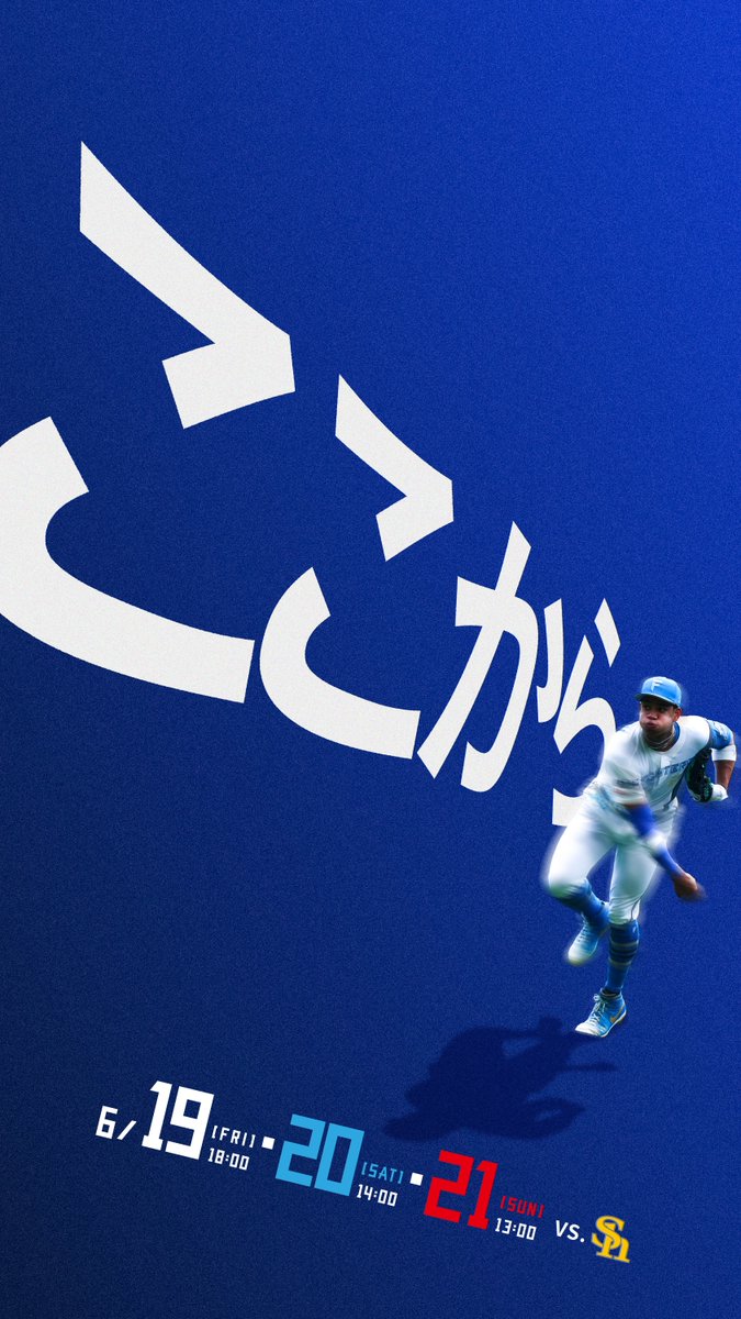 北海道日本ハムファイターズ公式 tweet media