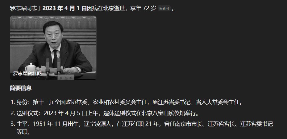 sxyeric's tweet photo. @1X1G3Lr7pBe1AJR 造谣不到草稿的。 https://t.co/chus8fbzKa