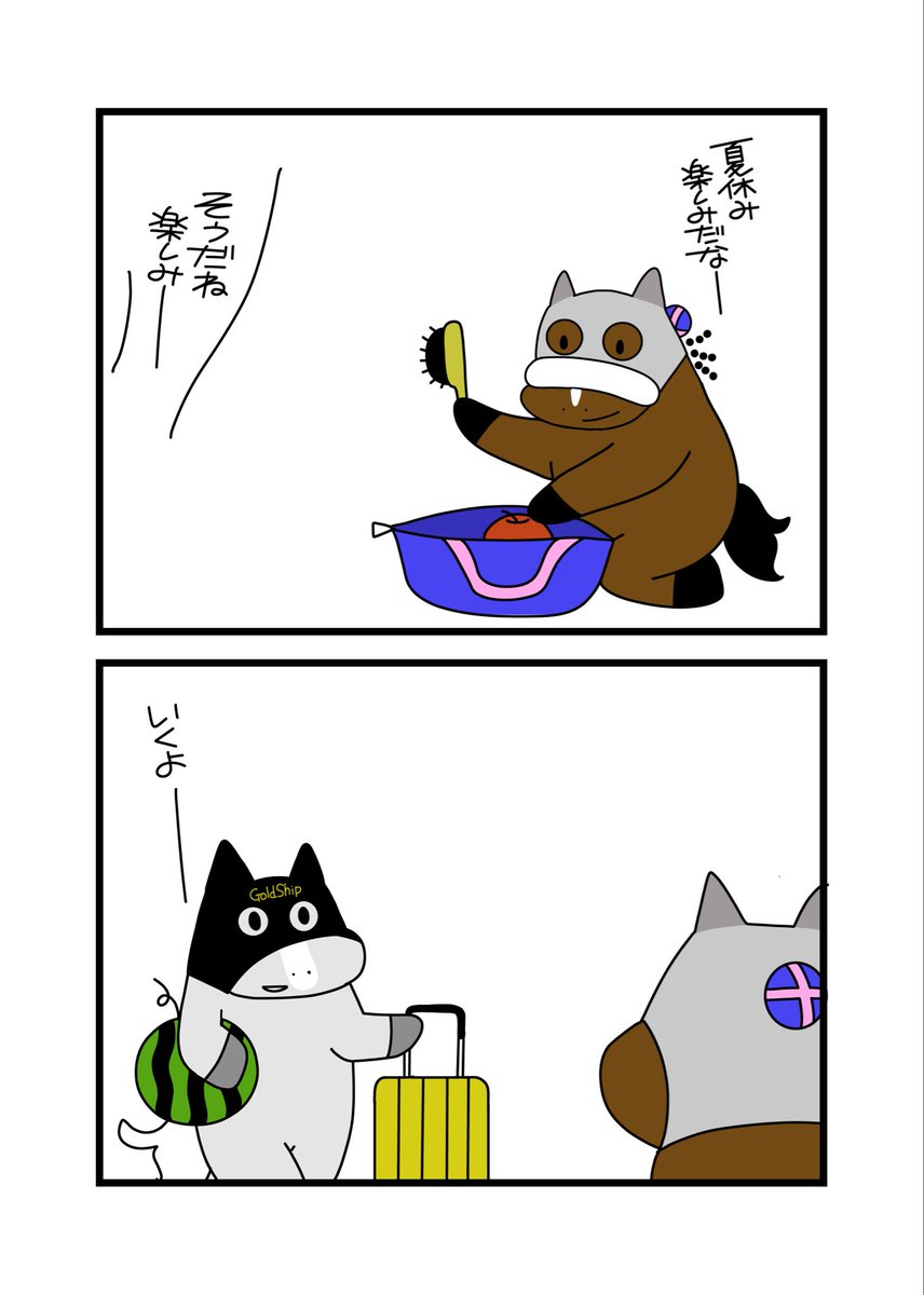 すすいのすい tweet media