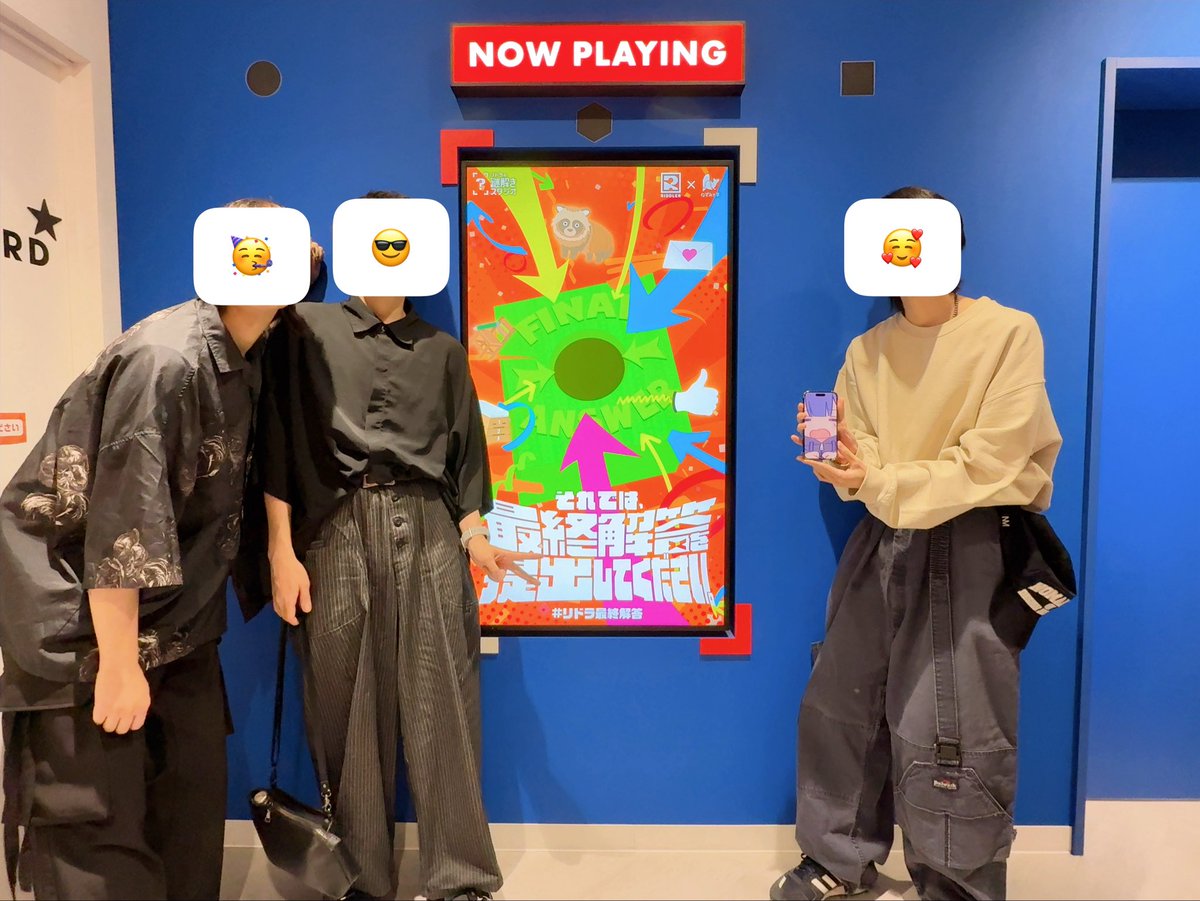 muri_tomato's tweet photo. リドラさんの謎解き公演に遊びに行ってきました🥳
こっちは打倒メンバー👊で小桧くん火種さんごちそうさんのスタッフチームで謎に挑みました🤔💭

いっぱい頭使って楽しかった‼️‼️

#リドラ最終解答 https://t.co/TD17r2mquC