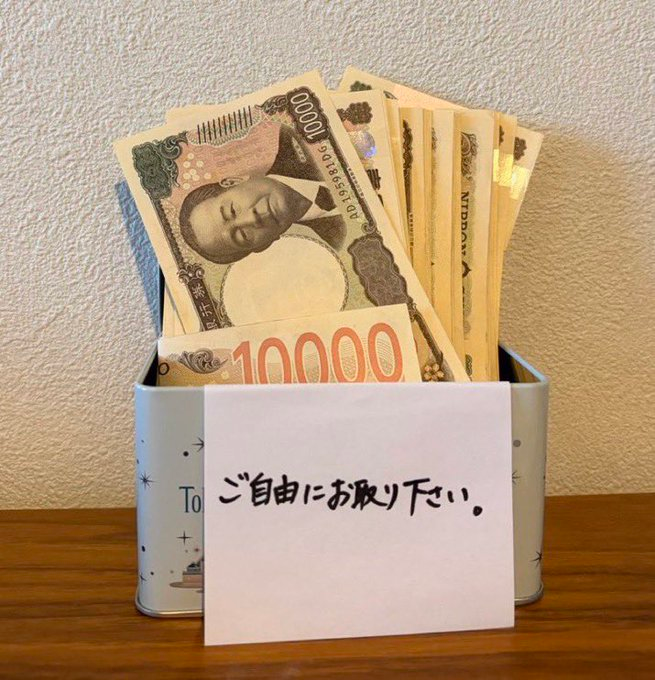 ドM経営者sub tweet media