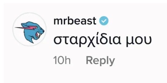 K44970K's tweet photo. @stauroula_l Φοβερά νέα. Τι έχεις να πεις @MrBeast? https://t.co/LQWzyUsKUt