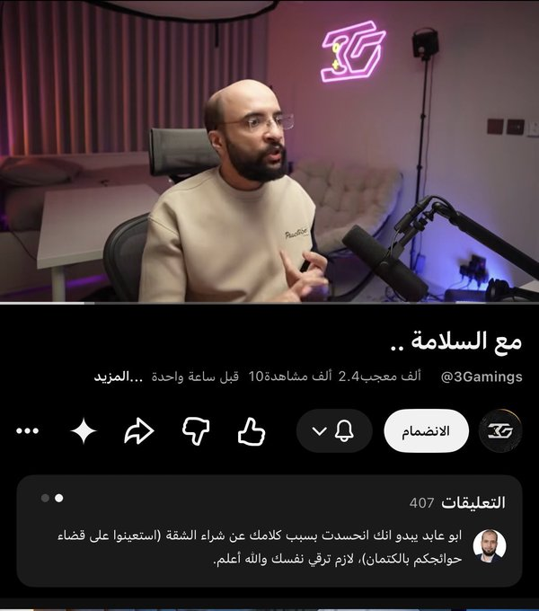 باسل tweet media