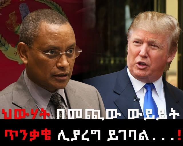 WerkuAbay's tweet photo. The international community must act now impose further sanctions on TPLF to support peace and stability in Ethiopia. @StateDept @EUCouncil @UN @AU #RestorePretoriaPeace #ProtectHornStability https://t.co/i6tEHBQWsQ