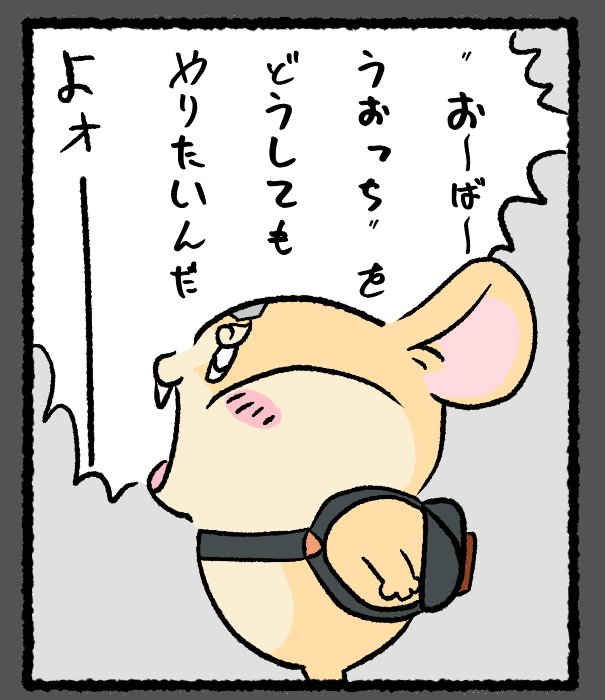 mauga_lovers's tweet photo. 伸びなかったヤツ
今なら伸びるかな… https://t.co/5pyS1vQ1uB
