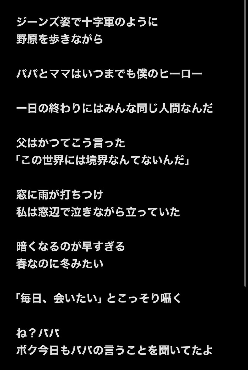 frozen_pppeach's tweet photo. Europapa outro
動画はショーヴァージョンだけど、全文載せておくね🥺

動画 @ lalarizzzy (Instagram)
https://t.co/YBlIxpcXAx

#ヨーストクライン https://t.co/LhMqKoWb8W