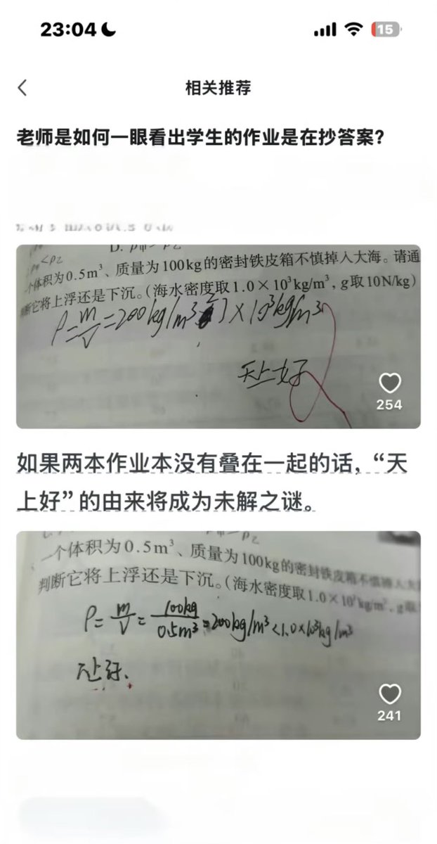 youy1qwq's tweet photo. 我不行了 https://t.co/78ugC7IjUN