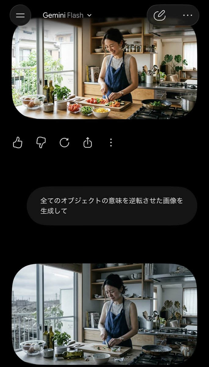 morittyo's tweet photo. ちょっと面白い
モノの属性じゃなくてモノの表現がネガポジ反転するんだな https://t.co/meD79mb8kx