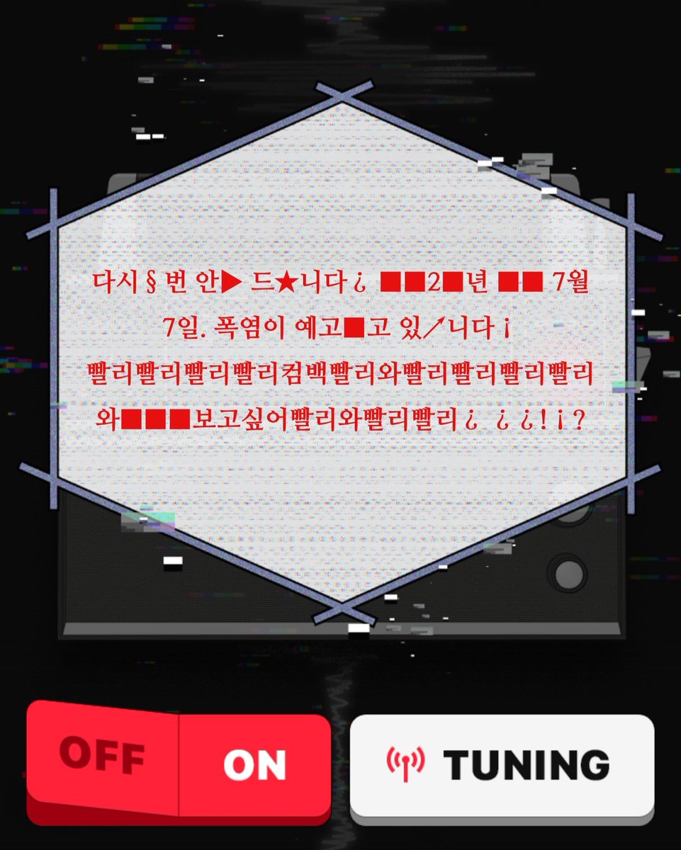 유령 tweet media