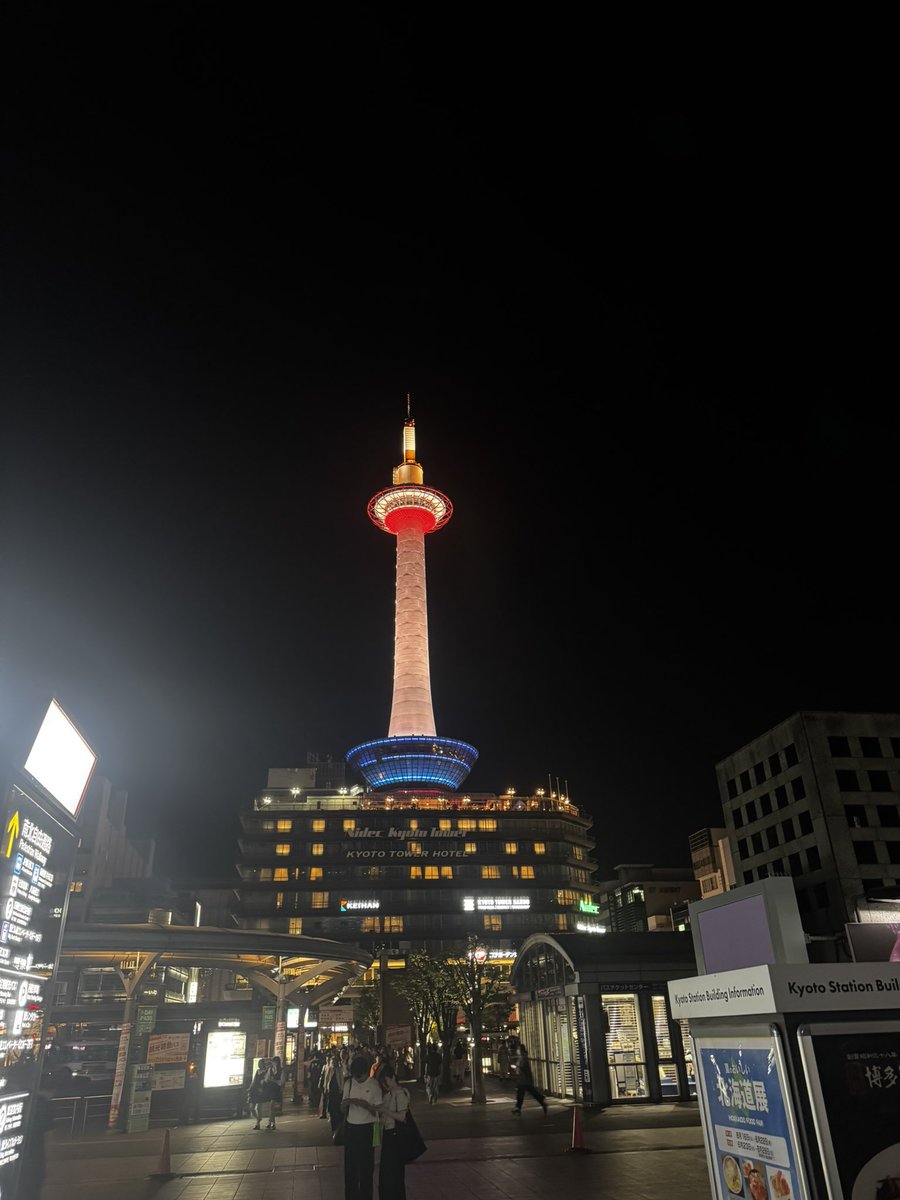 spear017's tweet photo. 京都での3日間の研修を満喫
先輩捕まえて一杯飲んで愛知に戻ります
🚄1時間30分遅れ…😅 https://t.co/2xVjFBY3Wm