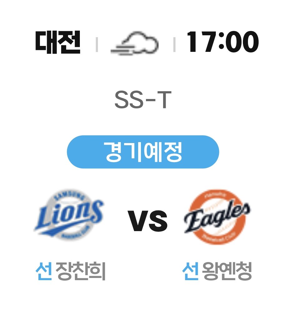__rangv99's tweet photo. 6/20 선발

장찬희 vs 왕옌청 https://t.co/3YwDsOaWP1