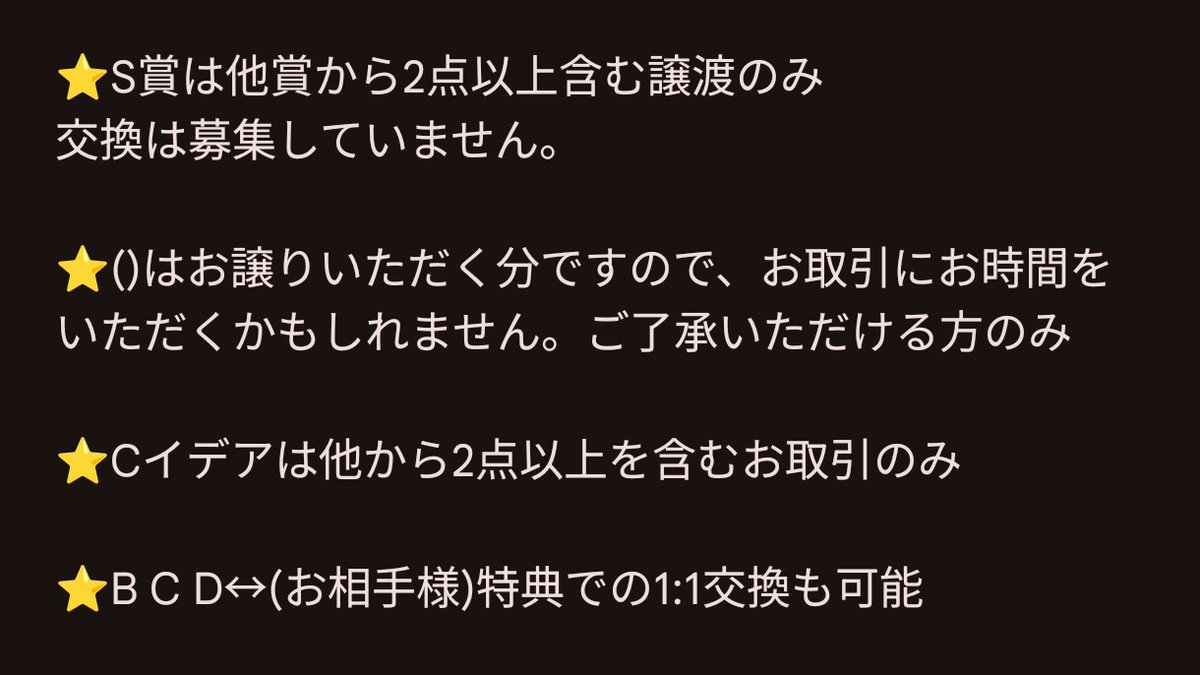 marumo_twst's tweet photo. 交換 譲渡 ツイステ マスターシェフ くじ

譲
S賞 ミトン2
B賞 デュース トレイ ジャミル (ヴィル)
C賞 セベク (イデア)
D賞 エース デュース
特典 ジャック カリム (オルト)

求 (各1)
特典 ラギー,リリア
＞C リリア,880円+送料
≧B ラギー,エペル,リリア

条件合う方いらっしゃいましたら🙇 https://t.co/aD3Zw2RtIe