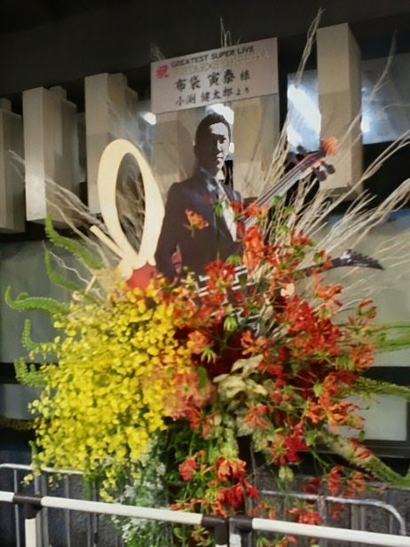 LifeWork74's tweet photo. 14年前の今日は「＃布袋寅泰 GREATEST SUPER LIVE "GUITAR × SYMPHONY" HOTEI with THE ORCHESTRA ～World Premiere～」へ！reform☆

前回以上に再現に拘られた選曲で「A DAY IN AUTUMN」､「INTERMISSION」など冗談でも期待しなかった玄人好みの曲達が連ねる♪あの「LONELY★WILD」は一生の思い出☆ https://t.co/iQGm0b2CXj