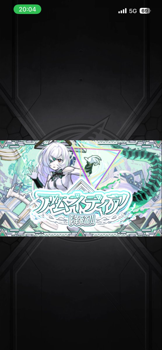 K05404971's tweet photo. ナルトコラボの合間に
アムマラ・・・

まさかまさかな
アムネディアさま初遭遇
(´༎ຶོρ༎ຶོ`) (´༎ຶོρ༎ຶོ`) (´༎ຶོρ༎ຶོ`)

カ��エルの厳選はこれからで・・・

攻略動画を見ながら
まずは厳選・厳選・厳選

#モンスターストライク
#モンスト
#めっちゃ緊張する💦 https://t.co/LTb4fkuluf