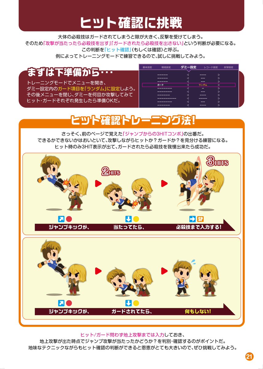 ft_toriaka's tweet photo. ヒット確認まわりで困ってるお嬢様が居たので…

同人誌のヒット確認編 https://t.co/FEvuveqZ4x