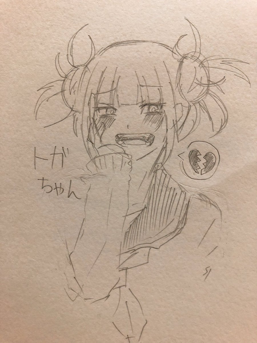 amane12ur's tweet photo. トガちゃん描いた事ないなぁ、って思ってたんだけど 数年前会社の後輩にリクエストされて描いてたのを発見した https://t.co/u9GEYmZE9F