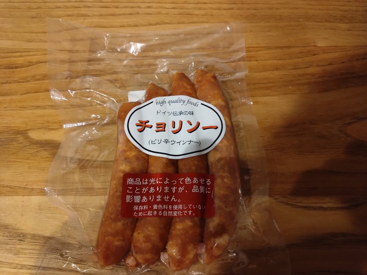 ShimixRemix's tweet photo. 飛騨高山の筋肉痛が良くなり、予定通りケガしているハムストだけが痛い。まぁ痛いなりに、ウルトラも走れたので、この先のオンタケ100、信越五岳100mileもなんとかなるかな。と楽観視な金曜日。角屋とチョリソーで決める。 https://t.co/93sc1GmNVx