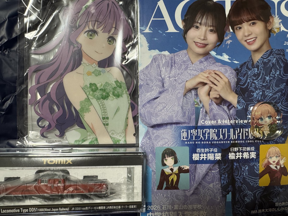 本日のお買い物商品はこちらになります