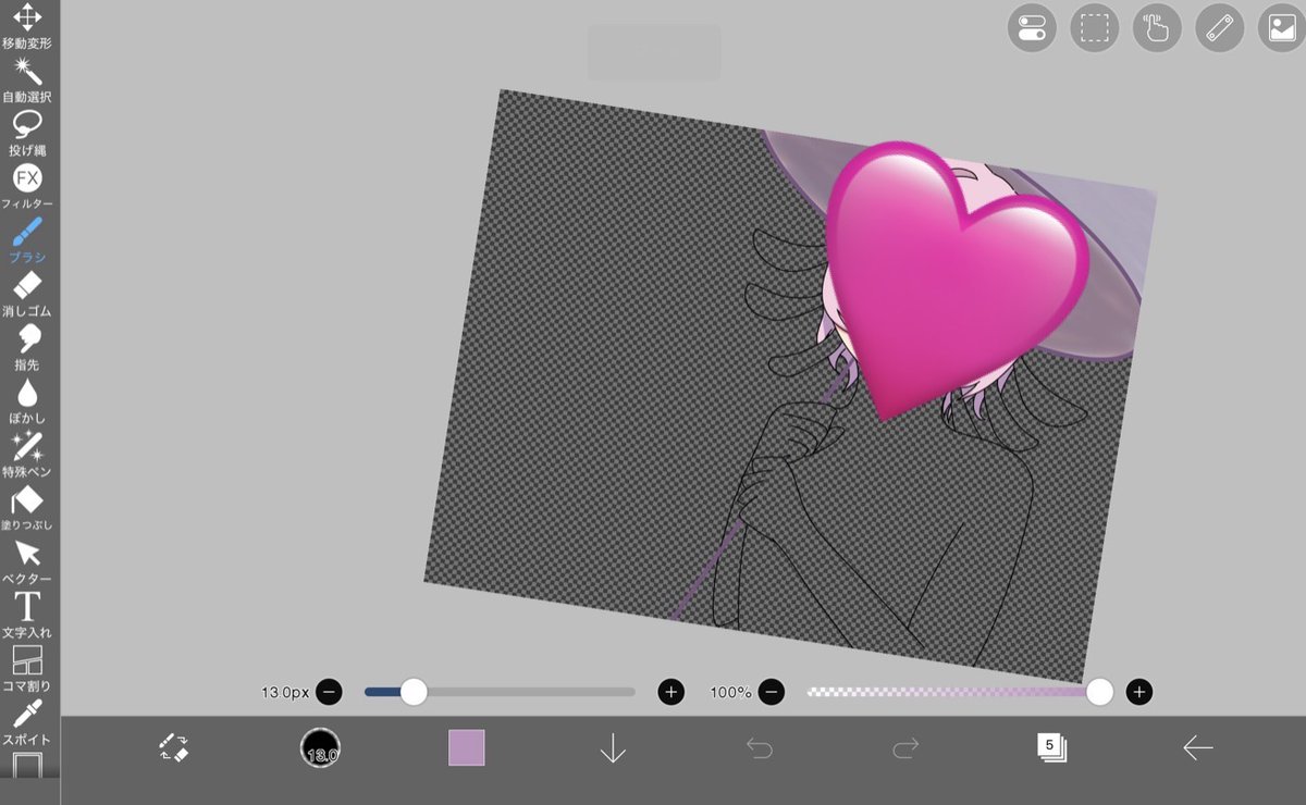 Apppy1018's tweet photo. 梅雨イラスト書いてるけど充電が1%しかないことに気づいたのでやめよっかなぁと思っている今日この頃 https://t.co/PHdvd3jO6F