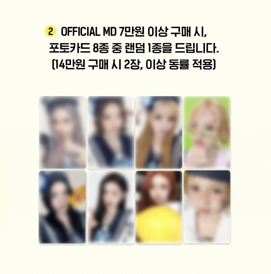 ticketgoodsss's tweet photo. 하츠투하츠 레몬탱 팝업 대리구매

6/26 11:30 방문 예정
7만원 포카 있어요

pop-up lemontang hearts2hearts h2h sw soundwave yeon jiwoo yuha ian juun stella carmen ana 하투하 예온 유하 주은 지우 스텔라 이안 에이나 카르멘 https://t.co/87HLj3sCQF